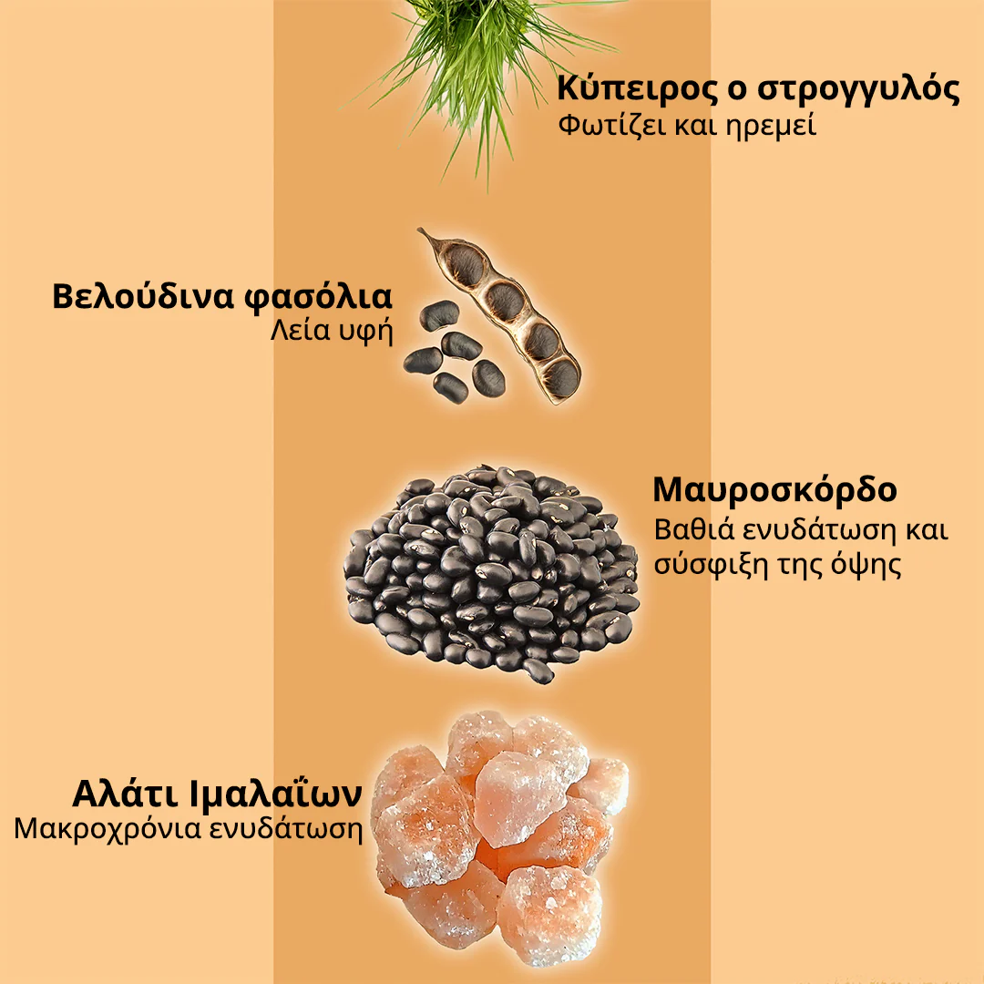 Balaayah Black Gram Booster - Το καλύτερο λάδι σώματος για 40+ ξηρή, ώριμη, ρυτιδιασμένη επιδερμίδα - Λείανση, ενυδάτωση και σύσφιξη της όψης - Image 5