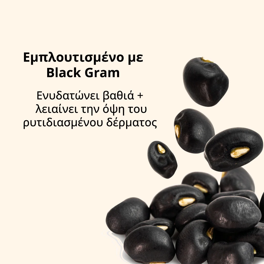 Balaayah Black Gram Booster - Το καλύτερο λάδι σώματος για 40+ ξηρή, ώριμη, ρυτιδιασμένη επιδερμίδα - Λείανση, ενυδάτωση και σύσφιξη της όψης - Image 6